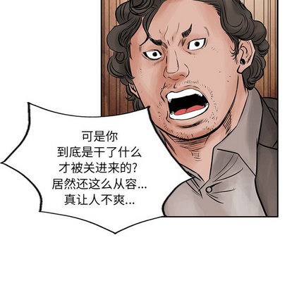 第 77 页