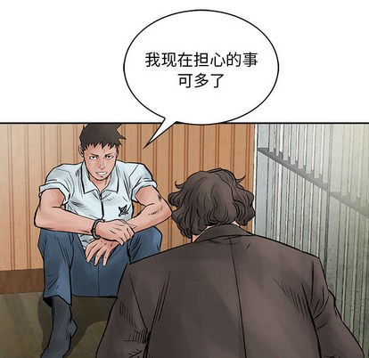 第 78 页