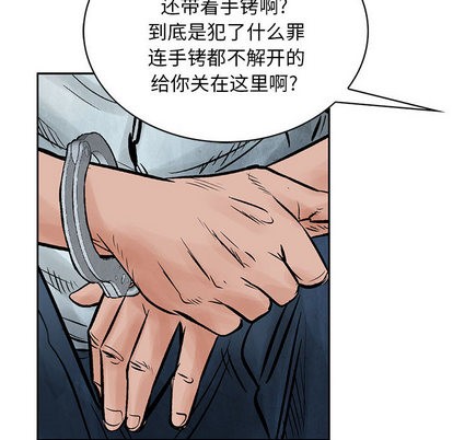 第 81 页