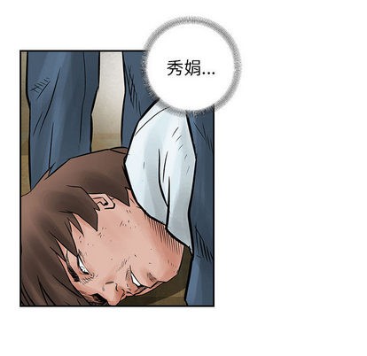 第 86 页
