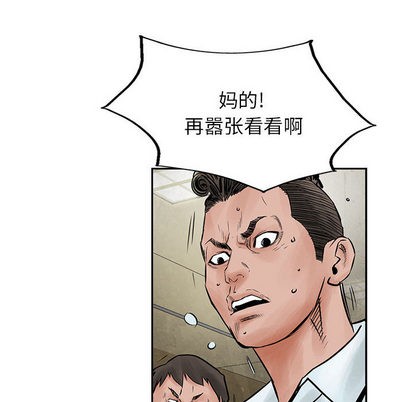 第 87 页