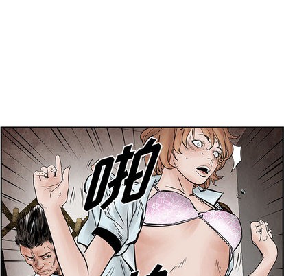 第 97 页