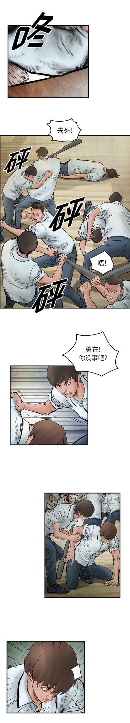 第 6 页