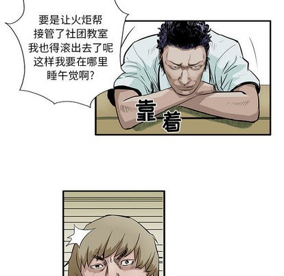 第 38 页