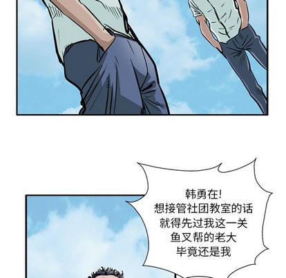 第 54 页