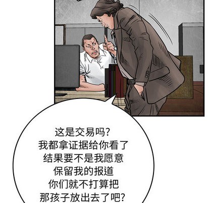 第 56 页