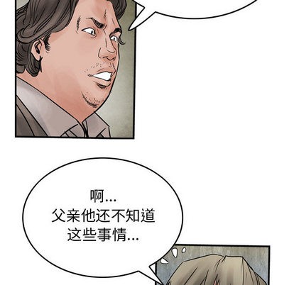 第 68 页