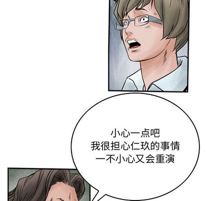 第 69 页