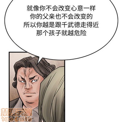 第 75 页