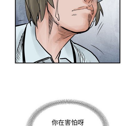 第 79 页