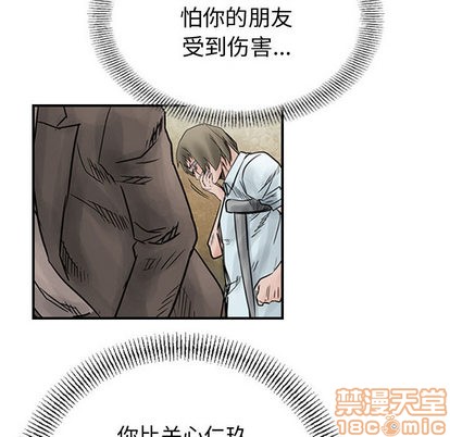 第 80 页