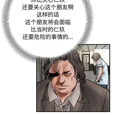 第 81 页
