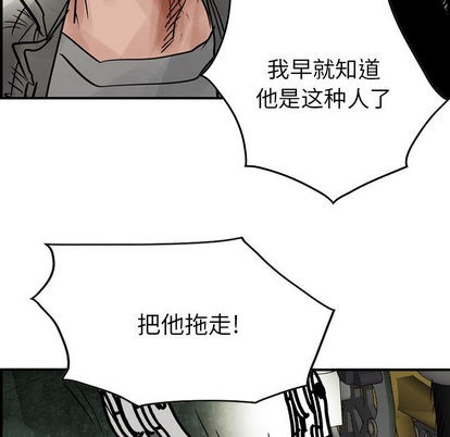 第 87 页