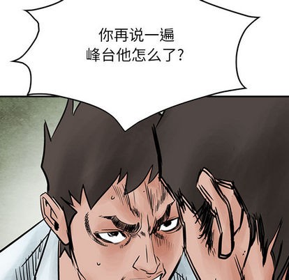 第 94 页