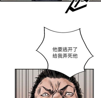 第 68 页