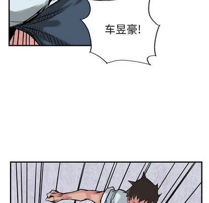 第 77 页