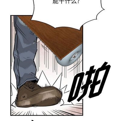 第 82 页