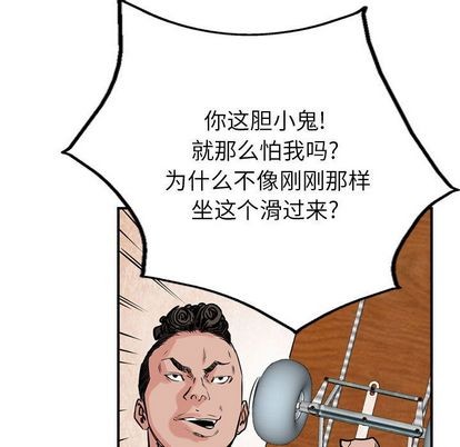 第 83 页