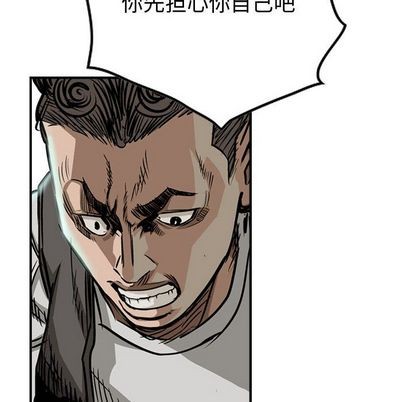 第 74 页