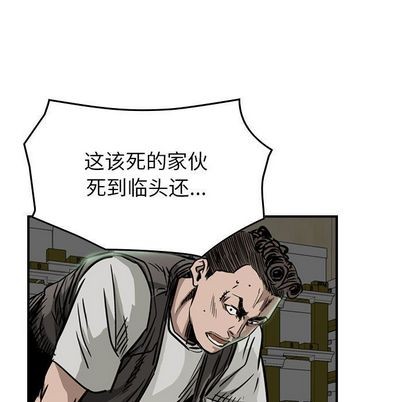第 78 页