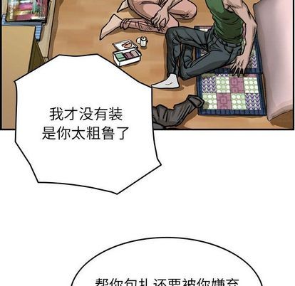 第 41 页