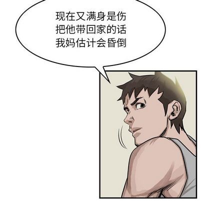 第 53 页