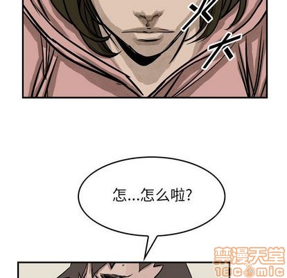 第 55 页