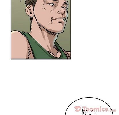 第 66 页