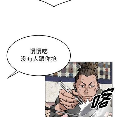 第 69 页
