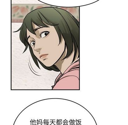 第 73 页