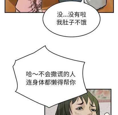 第 76 页