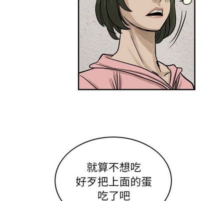 第 77 页