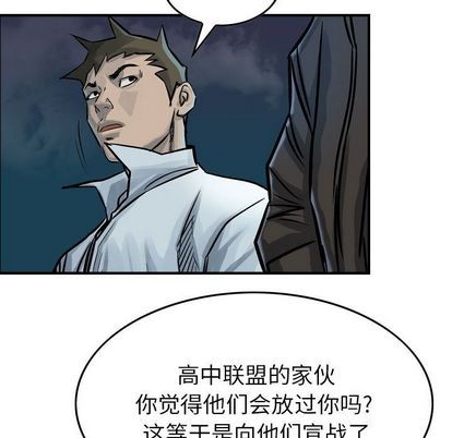 第 86 页