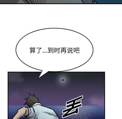 第 88 页