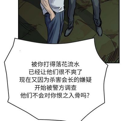 第 91 页