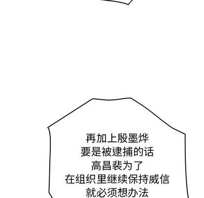 第 92 页
