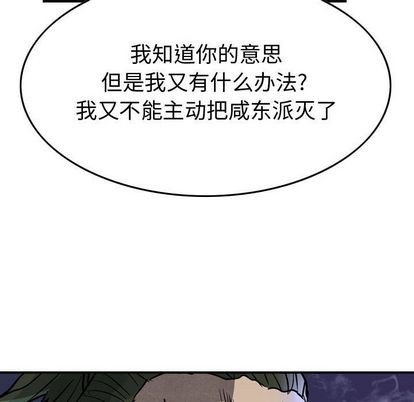 第 94 页