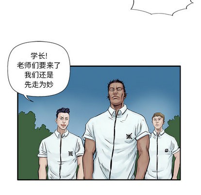 第 38 页