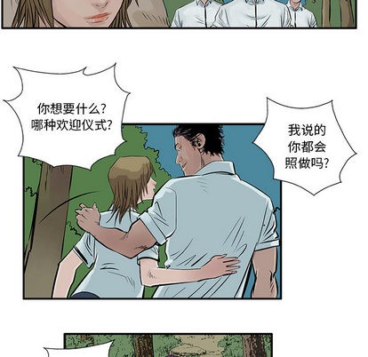 第 47 页