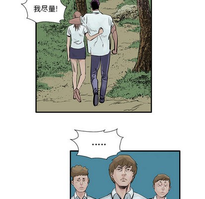 第 48 页