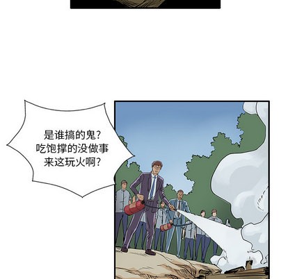 第 51 页