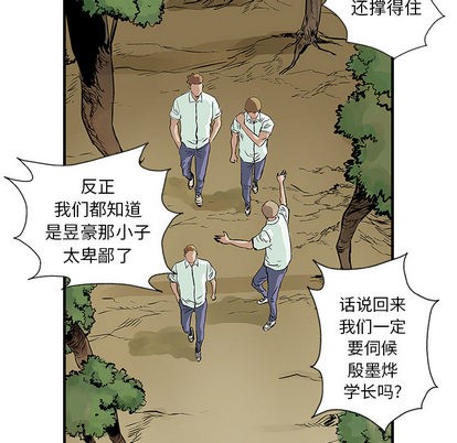 第 54 页