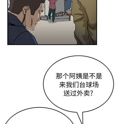 第 71 页
