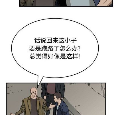 第 73 页