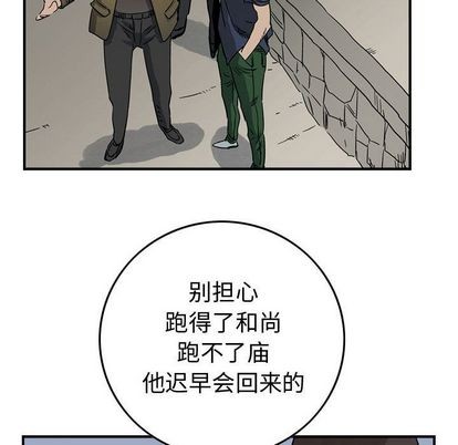 第 74 页