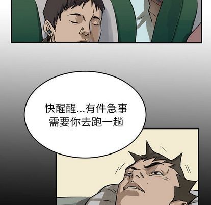 第 78 页