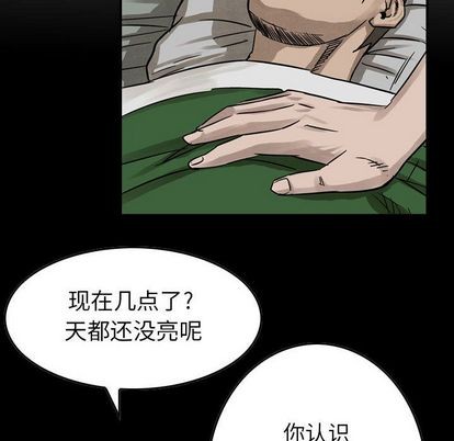 第 79 页