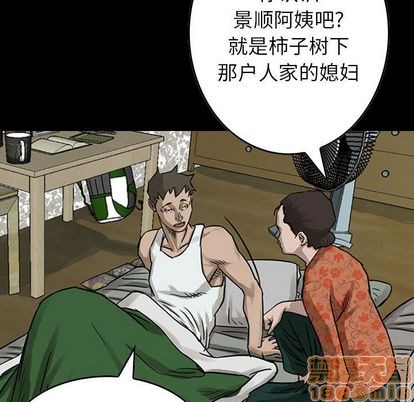 第 80 页