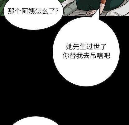 第 81 页