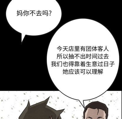 第 82 页